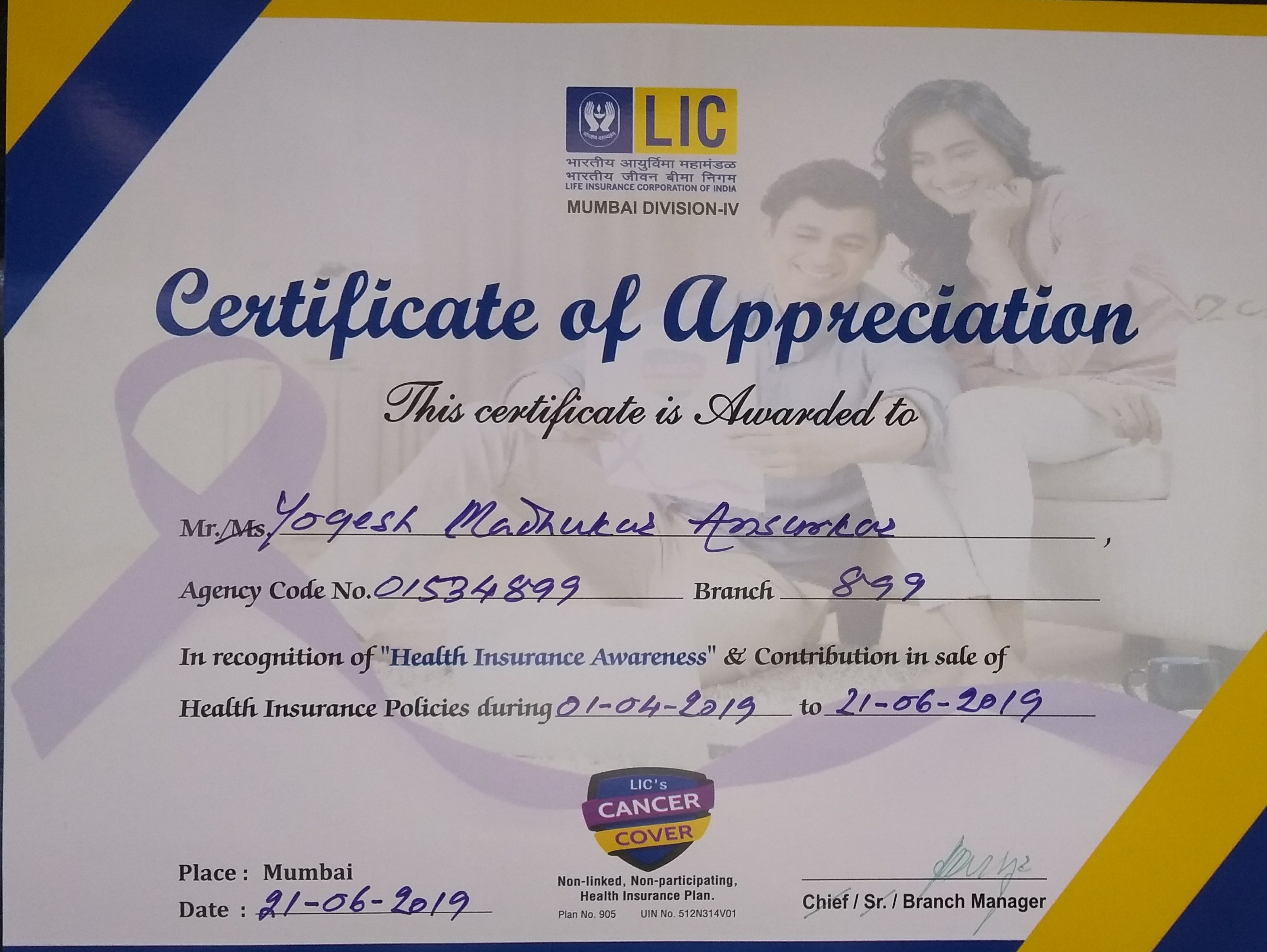 Certificate of Appreciation